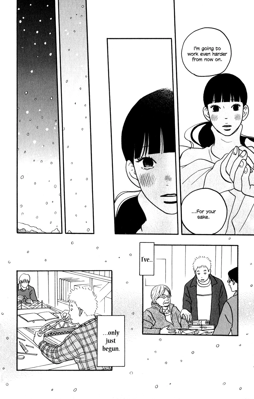 Hagoromo Mishin Chapter 4 27